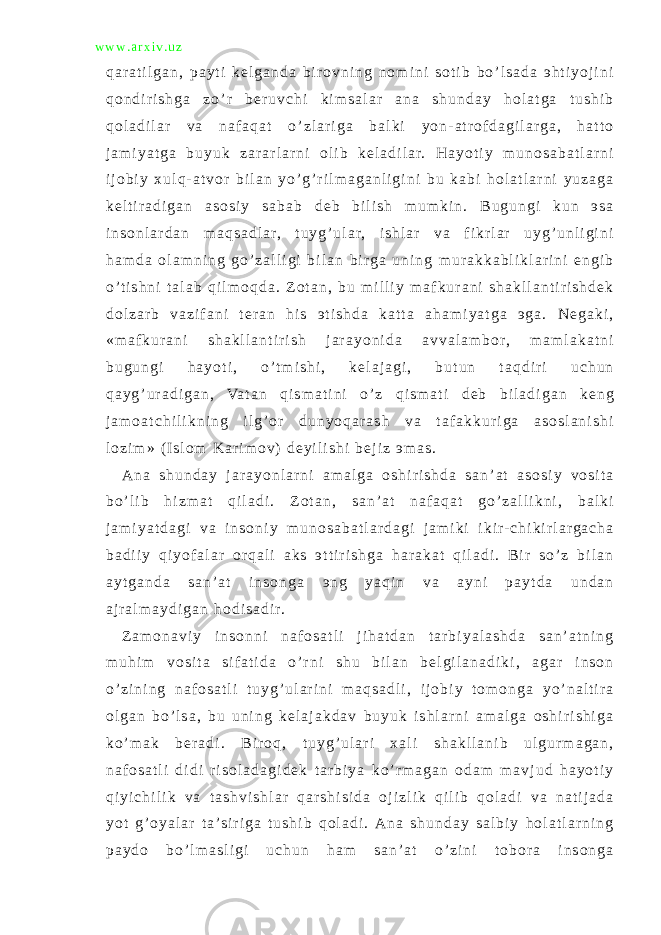 w w w . a r x i v . u z q a r a t i l g a n , p a y t i k e l g a n d a b i r o v n i n g n o m i n i s o t i b b o ’ l s a d a э h t i y o j i n i q o n d i r i s h g a z o ’ r b e r u v c h i k i m s a l a r a n a s h u n d a y h o l a t g a t u s h i b q o l a d i l a r v a n a f a q a t o ’ z l a r i g a b a l k i y o n - a t r o f d a g i l a r g a , h a t t o j a m i y a t g a b u y u k z a r a r l a r n i o l i b k e l a d i l a r. H a y o t i y m u n o s a b a t l a r n i i j o b i y x u l q - a t v o r b i l a n y o ’ g ’ r i l m a g a n l i g i n i b u k a b i h o l a t l a r n i y u z a g a k e l t i r a d i g a n a s o s i y s a b a b d e b b i l i s h m u m k i n . B u g u n g i k u n э s a i n s o n l a r d a n m a q s a d l a r, t u y g ’ u l a r, i s h l a r v a f i k r l a r u y g ’ u n l i g i n i h a m d a o l a m n i n g g o ’ z a l l i g i b i l a n b i r g a u n i n g m u r a k k a b l i k l a r i n i e n g i b o ’ t i s h n i t a l a b q i l m o q d a . Z o t a n , b u m i l l i y m a f k u r a n i s h a k l l a n t i r i s h d e k d o l z a r b v a z i f a n i t e r a n h i s э t i s h d a k a t t a a h a m i y a t g a э g a . N e g a k i , « m a f k u r a n i s h a k l l a n t i r i s h j a r a y o n i d a a v v a l a m b o r, m a m l a k a t n i b u g u n g i h a y o t i , o ’ t m i s h i , k e l a j a g i , b u t u n t a q d i r i u c h u n q a y g ’ u r a d i g a n , Va t a n q i s m a t i n i o ’ z q i s m a t i d e b b i l a d i g a n k e n g j a m o a t c h i l i k n i n g i l g ’ o r d u n y o q a r a s h v a t a f a k k u r i g a a s o s l a n i s h i l o z i m » ( I s l o m K a r i m o v ) d e y i l i s h i b e j i z э m a s . A n a s h u n d a y j a r a y o n l a r n i a m a l g a o s h i r i s h d a s a n ’ a t a s o s i y v o s i t a b o ’ l i b h i z m a t q i l a d i . Z o t a n , s a n ’ a t n a f a q a t g o ’ z a l l i k n i , b a l k i j a m i y a t d a g i v a i n s o n i y m u n o s a b a t l a r d a g i j a m i k i i k i r- c h i k i r l a r g a c h a b a d i i y q i y o f a l a r o r q a l i a k s э t t i r i s h g a h a r a k a t q i l a d i . B i r s o ’ z b i l a n a y t g a n d a s a n ’ a t i n s o n g a э n g y a q i n v a a y n i p a y t d a u n d a n a j r a l m a y d i g a n h o d i s a d i r. Z a m o n a v i y i n s o n n i n a f o s a t l i j i h a t d a n t a r b i y a l a s h d a s a n ’ a t n i n g m u h i m v o s i t a s i f a t i d a o ’ r n i s h u b i l a n b e l g i l a n a d i k i , a g a r i n s o n o ’ z i n i n g n a f o s a t l i t u y g ’ u l a r i n i m a q s a d l i , i j o b i y t o m o n g a y o ’ n a l t i r a o l g a n b o ’ l s a , b u u n i n g k e l a j a k d a v b u y u k i s h l a r n i a m a l g a o s h i r i s h i g a k o ’ m a k b e r a d i . B i r o q , t u y g ’ u l a r i x a l i s h a k l l a n i b u l g u r m a g a n , n a f o s a t l i d i d i r i s o l a d a g i d e k t a r b i y a k o ’ r m a g a n o d a m m a v j u d h a y o t i y q i y i c h i l i k v a t a s h v i s h l a r q a r s h i s i d a o j i z l i k q i l i b q o l a d i v a n a t i j a d a y o t g ’ o y a l a r t a ’s i r i g a t u s h i b q o l a d i . A n a s h u n d a y s a l b i y h o l a t l a r n i n g p a y d o b o ’ l m a s l i g i u c h u n h a m s a n ’ a t o ’ z i n i t o b o r a i n s o n g a 