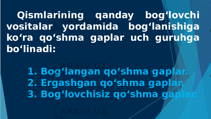 Qismlarining qanday bog‘lovchi vositalar yordamida bog‘lanishiga ko‘ra qo‘shma gaplar uch guruhga bo‘linadi: 1. Bog‘langan qo‘shma gaplar. 2. Ergashgan qo‘shma gaplar. 3. Bog‘lovchisiz qo‘shma gaplar. 