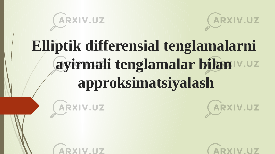 Elliptik differensial tenglamalarni ayirmali tenglamalar bilan approksimatsiyalash 