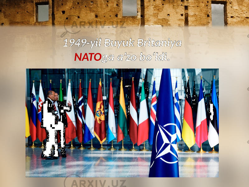 1949-yil Buyuk Britaniya NATO ga a’zo bo‘ldi. 