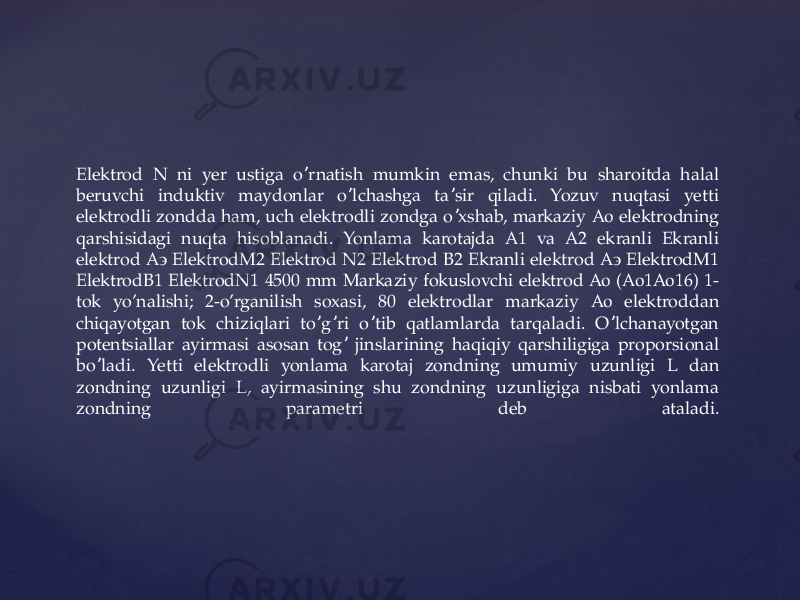 Elektrod N ni yer ustiga o rnatish mumkin emas, chunki bu sharoitda halal ʼ beruvchi induktiv maydonlar o lchashga ta sir qiladi. Yozuv nuqtasi yetti ʼ ʼ elektrodli zondda ham, uch elektrodli zondga o xshab, markaziy Ао elektrodning ʼ qarshisidagi nuqta hisoblanadi. Yonlama karotajda А1 va А2 ekranli Ekranli elektrod Аэ ElektrodM2 Elektrod N2 Elektrod B2 Ekranli elektrod Аэ ElektrodM1 ElektrodB1 ElektrodN1 4500 mm Markaziy fokuslovchi elektrod Ао (Ао1Ао16) 1- tok yo’nalishi; 2-o’rganilish soxasi, 80 elektrodlar markaziy Ао elektroddan chiqayotgan tok chiziqlari to g ri o tib qatlamlarda tarqaladi. O lchanayotgan ʼ ʼ ʼ ʼ potentsiallar ayirmasi asosan tog jinslarining haqiqiy qarshiligiga proporsional ʼ bo ladi. Yetti elektrodli yonlama karotaj zondning umumiy uzunligi L dan ʼ zondning uzunligi L, ayirmasining shu zondning uzunligiga nisbati yonlama zondning parametri deb ataladi. 