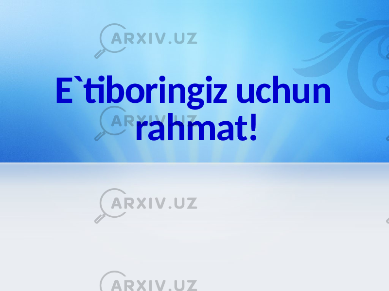 E`tiboringiz uchun rahmat! 