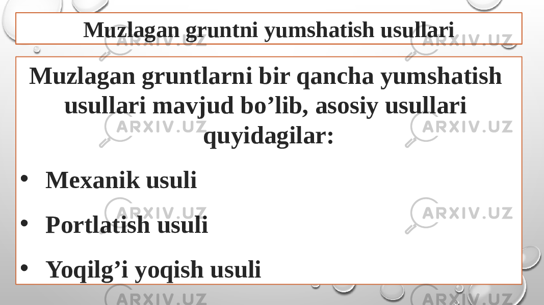 Muzlagan gruntlarni bir qancha yumshatish usullari mavjud bo’lib, asosiy usullari quyidagilar: • Mexanik usuli • Portlatish usuli • Yoqilg’i yoqish usuli Muzlagan gruntni yumshatish usullari 