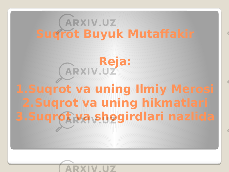 Suqrot Buyuk Mutaffakir Reja: 1.Suqrot va uning Ilmiy Merosi 2.Suqrot va uning hikmatlari 3.Suqrot va shogirdlari nazlida 