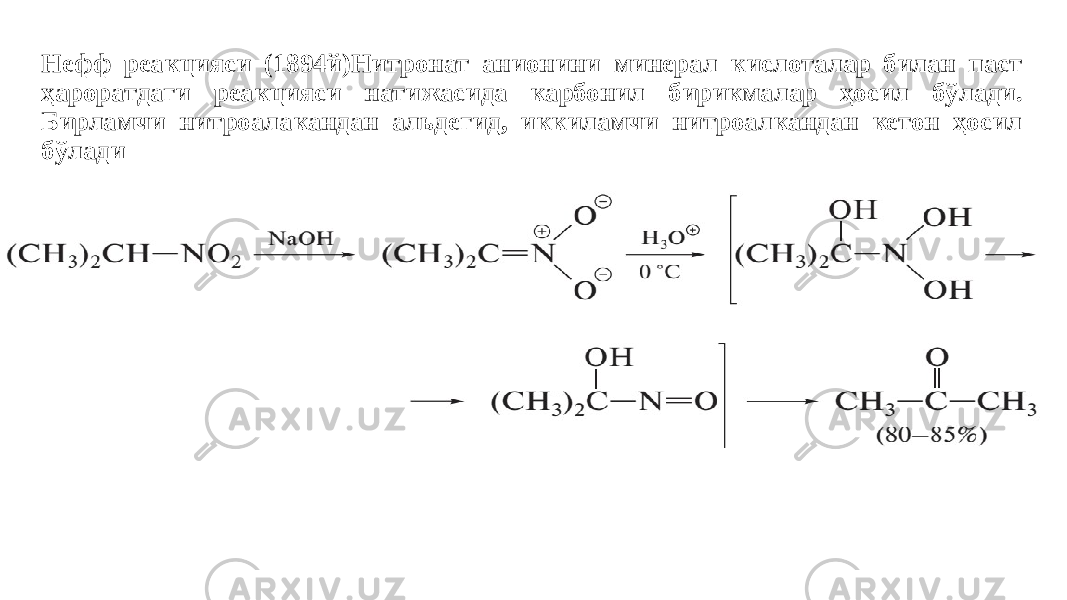 Нефф реакцияси (1894й)Нитронат анионини минерал кислоталар билан паст ҳароратдаги реакцияси натижасида карбонил бирикмалар ҳосил бўлади. Бирламчи нитроалакандан альдегид, иккиламчи нитроалкандан кетон ҳосил бўлади 