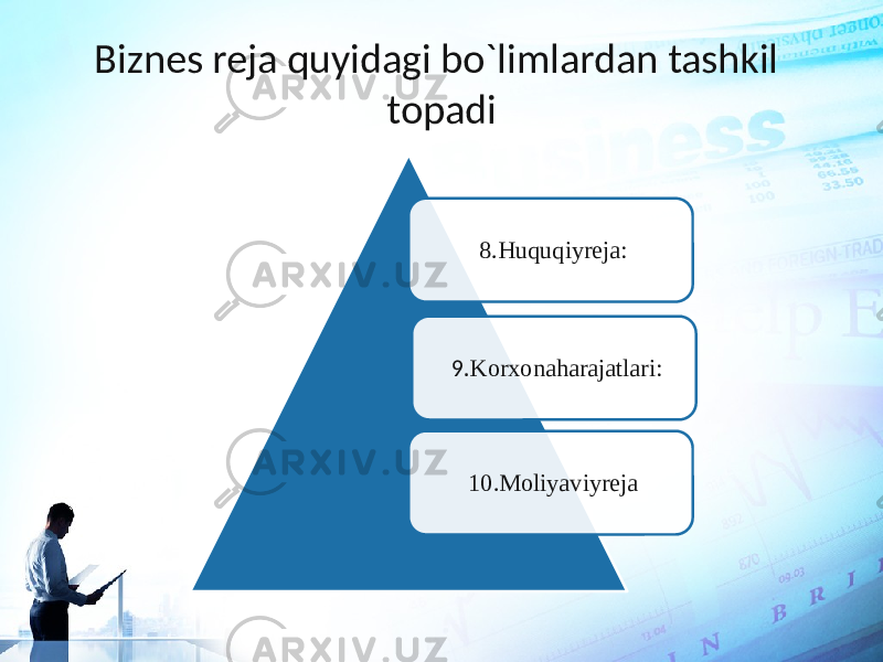 Biznes reja quyidagi bo`limlardan tashkil topadi 8.Huquqiyreja: 9. Korxonaharajatlari: 10.Moliyaviyreja 