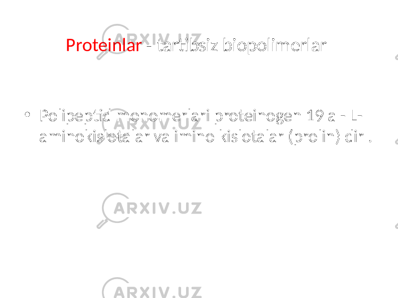 Proteinlar - tartibsiz biopolimerlar • Polipeptid monomerlari proteinogen 19 a - L- aminokislotalar va imino kislotalar (prolin) dir . 