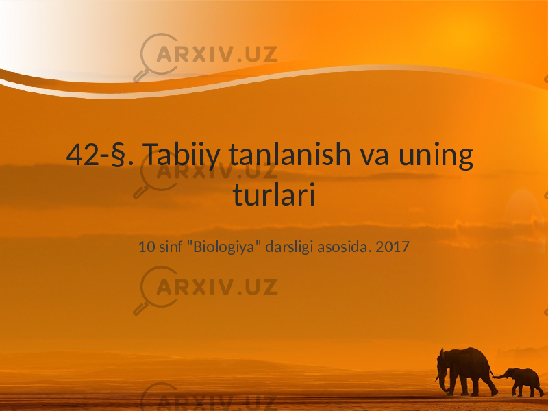 42-§. Tabiiy tanlanish va uning turlari 10 sinf &#34;Biologiya&#34; darsligi asosida. 2017 