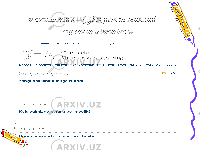 www.uza.uz – Узбекистон миллий ахборот агентлиги 