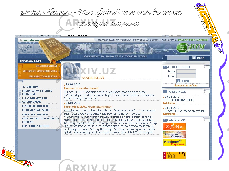 www.e-ilm.uz – Масофавий таълим ва тест утказиш тизими 