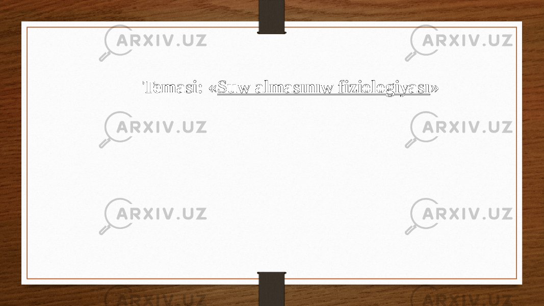   Temasi: « Suw almasınıw fiziologiyası »   