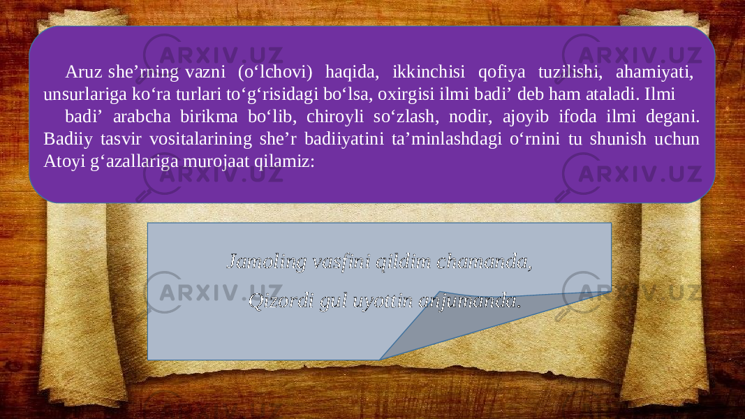 Aruz she’rning vazni (o‘lchovi) haqida, ikkinchisi qofiya tuzilishi, ahamiyati, unsurlariga ko‘ra turlari to‘g‘risidagi bo‘lsa, oxirgisi ilmi badi’ deb ham ataladi. Ilmi badi’ arabcha birikma bo‘lib, chiroyli so‘zlash, nodir, ajoyib ifoda ilmi degani. Badiiy tasvir vositalarining she’r badiiyatini ta’minlashdagi o‘rnini tu shunish uchun Atoyi g‘azallariga murojaat qilamiz: Jamoling vasfini qildim chamanda, Qizordi gul uyottin anjumanda. 