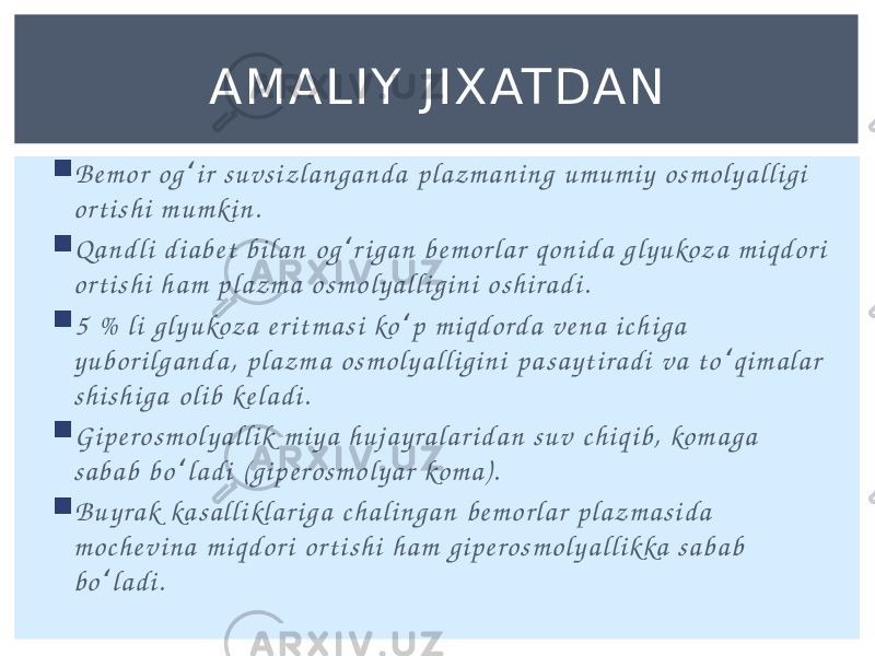  B e m o r o g i r s u v s i z l a n g a n d a p l a z m a n i n g u m u m i y o s m o l y a l l i g i ʻ o r t i s h i m u m k i n .  Q a n d l i d i a b e t b i l a n o g r i g a n b e m o r l a r q o n i d a g l y u koz a m i q d o r i ʻ o r t i s h i h a m p l a z m a o s m o l y a l l i g i n i o s h i ra d i .  5 % l i g l y u koz a e r i t m a s i ko p m i q d o rd a v e n a i c h i g a ʻ y u b o r i l g a n d a , p l a z m a o s m o l y a l l i g i n i p a sa y t i ra d i v a t o q i m a l a r ʻ s h i s h i g a o l i b ke l a d i .  G i p e ro s m o l y a l l i k m i y a h u j a y ra l a r i d a n s u v c h i q i b, ko m a g a sa b a b b o l a d i ( g i p e ro s m o l y a r ko m a ) . ʻ  B u y ra k ka sa l l i kl a r i g a c h a l i n g a n b e m o r l a r p l a z m a s i d a m o c h e v i n a m i q d o r i o r t i s h i h a m g i p e ro s m o l y a l l i kka s a b a b b o l a d i . ʻ AMALIY JIXATDAN 