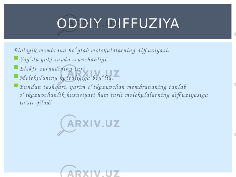 B i o l o g i k m e m b r a n a b o y l a b m o l e k u l a l a r n i n g d i ff u z i y a s i :ʻ  Yo g d a y o k i s u v d a e r u v c h a n l i g i ʻ  E l e k t r z a r y a d i n i n g t u r i  M o l e k u l a n i n g ka t t a l i g i g a b o g l i q . ʻ  B u n d a n t a s h q a r i , y a r i m o t ka z u v c h a n m e m b r a n a n i n g t a n l a b ʻ o t ka z u v c h a n l i k h u s u s i y a t i h a m t u r l i m o l e k u l a l a r n i n g d i ff u z i y a s i g a ʻ t a’ s i r q i l a d i ODDIY DIF FUZIYA 