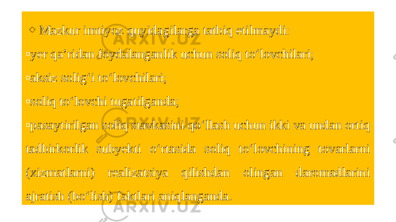 &#55357;&#56633; Mazkur imtiyoz quyidagilarga tatbiq etilmaydi: ▫ yer qaʼridan foydalanganlik uchun soliq to‘lovchilari; ▫ aksiz soligʻi toʻlovchilari; ▫ soliq toʻlovchi tugatilganda; ▫ pasaytirilgan soliq stavkasini qoʻllash uchun ikki va undan ortiq tadbirkorlik subyekti oʻrtasida soliq toʻlovchining tovarlarni (xizmatlarni) realizatsiya qilishdan olingan daromadlarini ajratish (boʻlish) faktlari aniqlanganda. 
