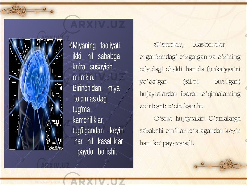 Oʻsmalar , blastomalar — organizmdagi oʻzgargan va oʻzining odatdagi shakli hamda funksiyasini yoʻqotgan (sifati buzilgan) hujayralardan iborat toʻqimalarning zoʻr berib oʻsib ketishi. Oʻsma hujayralari Oʻsmalarga sababchi omillar toʻxtagandan keyin ham koʻpayaveradi. 