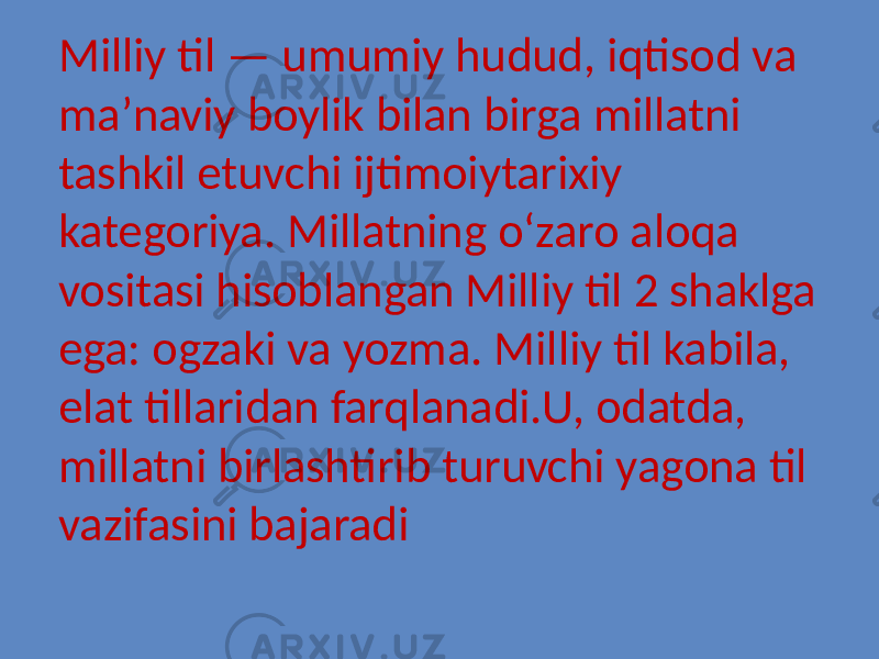 Milliy til — umumiy hudud, iqtisod va maʼnaviy boylik bilan birga millatni tashkil etuvchi ijtimoiytarixiy kategoriya. Millatning oʻzaro aloqa vositasi hisoblangan Milliy til 2 shaklga ega: ogzaki va yozma. Milliy til kabila, elat tillaridan farqlanadi.U, odatda, millatni birlashtirib turuvchi yagona til vazifasini bajaradi 