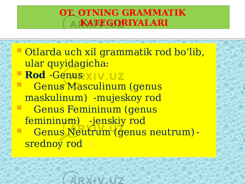 OT. OTNING GRAMMATIK KATEGORIYALARI  Otlarda uch xil grammatik rod bo‘lib, ular quyidagicha:  Rod -Genus  Genus Masculinum (genus maskulinum) -mujeskoy rod  Genus Femininum (genus femininum) -jenskiy rod  Genus Neutrum (genus neutrum) - srednoy rod 