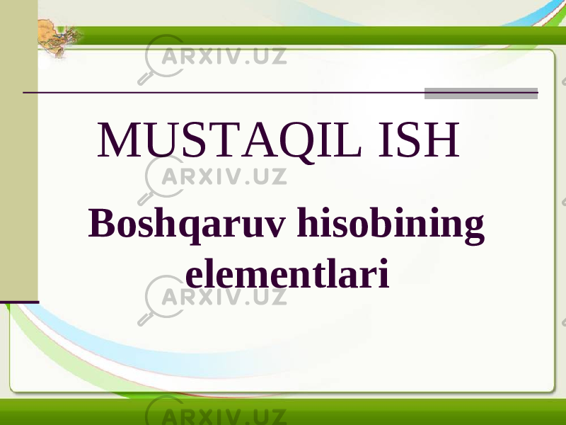 Boshqaruv hisobining elementlariMUSTAQIL ISH 