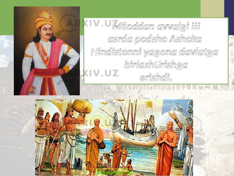 Miloddan avvalgi III asrda podsho Ashoka Hindistonni yagona davlatga birlashtirishga erishdi. 