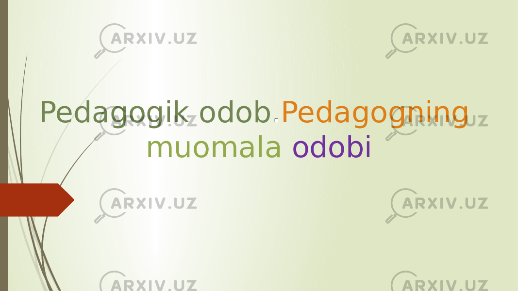 Pedagogik odob . Pedagogning muomala odobi 