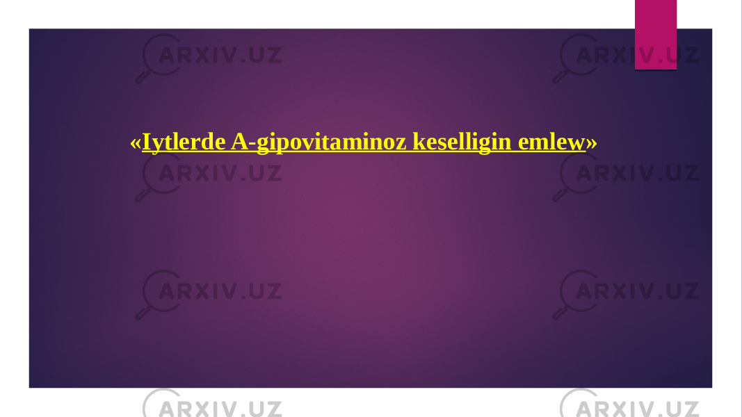   « Iytlerde A-gipovitaminoz keselligin emlew »   