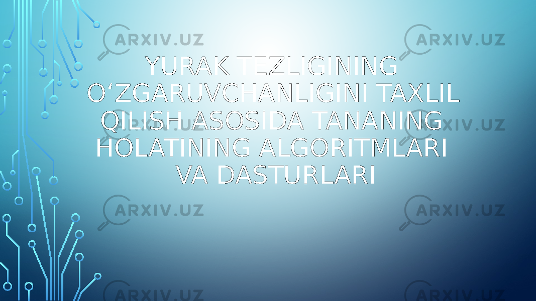 YURAK TEZLIGINING O‘ZGARUVCHANLIGINI TAXLIL QILISH ASOSIDA TANANING HOLATINING ALGORITMLARI VA DASTURLARI 