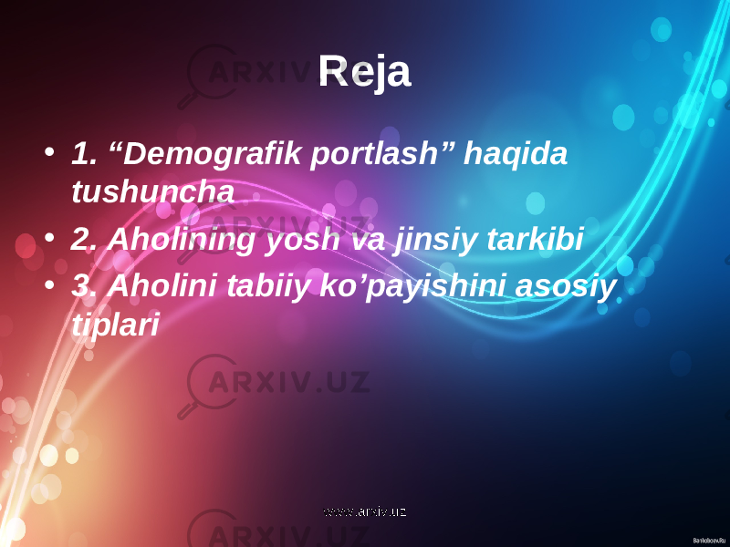 Reja • 1. “Demografik portlash” haqida tushuncha • 2. Aholining yosh va jinsiy tarkibi • 3. Aholini tabiiy ko’payishini asosiy tiplari www.arxiv.uz 