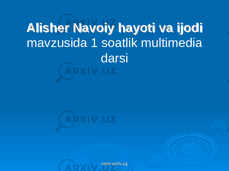 Alisher Navoiy hayoti va ijodiAlisher Navoiy hayoti va ijodi mavzusida 1 soatlik multimedia darsi www.arxiv.uzwww.arxiv.uz 
