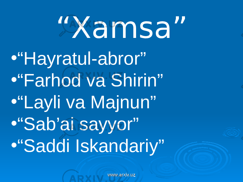 “ Xamsa” • “ Hayratul-abror” • “ Farhod va Shirin” • “ Layli va Majnun” • “ Sab’ai sayyor” • “ Saddi Iskandariy” www.arxiv.uzwww.arxiv.uz 