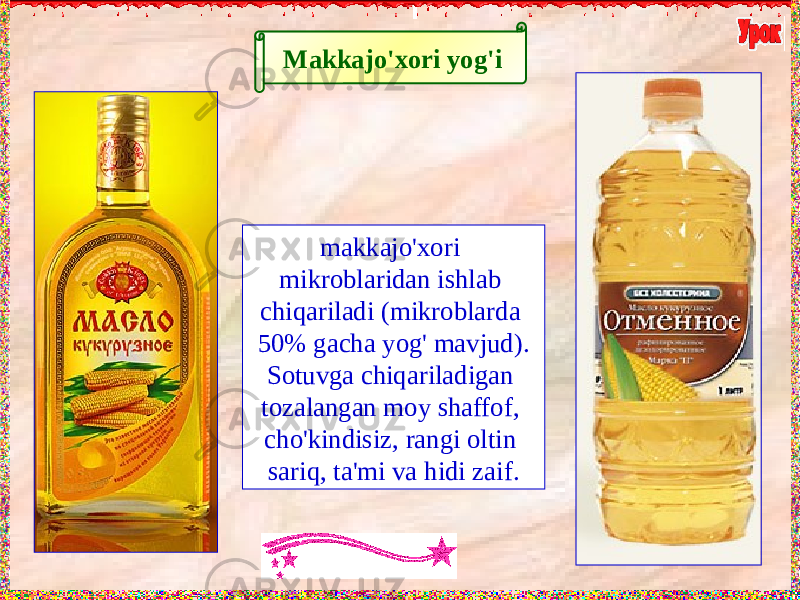 Makkajo&#39;xori yog&#39;i makkajo&#39;xori mikroblaridan ishlab chiqariladi (mikroblarda 50% gacha yog&#39; mavjud). Sotuvga chiqariladigan tozalangan moy shaffof, cho&#39;kindisiz, rangi oltin sariq, ta&#39;mi va hidi zaif. 