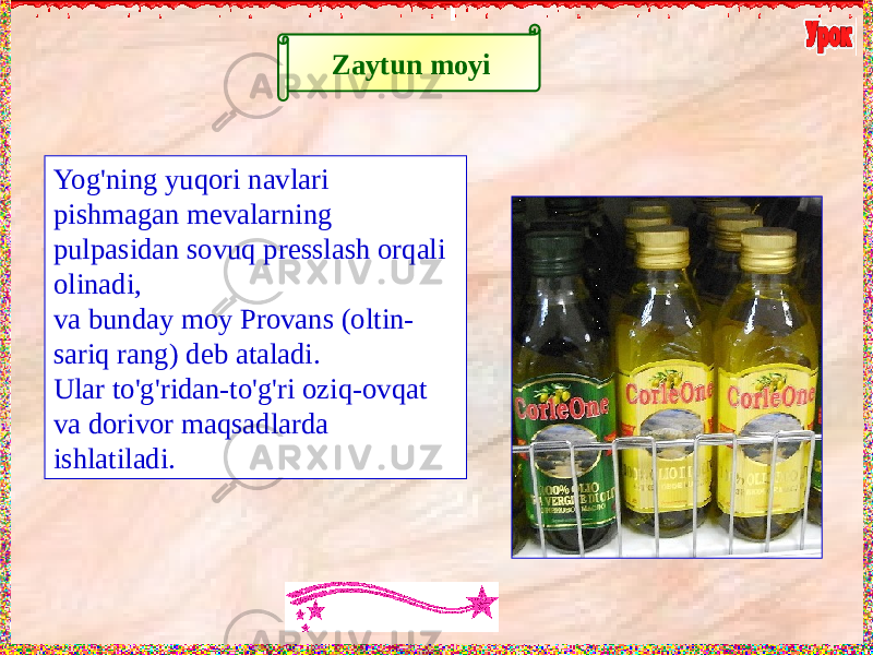 Zaytun moyi Yog&#39;ning yuqori navlari pishmagan mevalarning pulpasidan sovuq presslash orqali olinadi, va bunday moy Provans (oltin- sariq rang) deb ataladi. Ular to&#39;g&#39;ridan-to&#39;g&#39;ri oziq-ovqat va dorivor maqsadlarda ishlatiladi. 