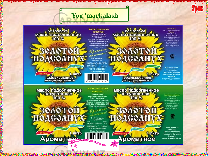 Yog &#39;markalash 