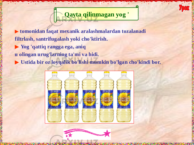 Qayta qilinmagan yog &#39; ▶ tomonidan faqat mexanik aralashmalardan tozalanadi filtrlash, santrifugalash yoki cho&#39;ktirish. ▶ Yog &#39;qattiq rangga ega, aniq u olingan urug&#39;larning ta&#39;mi va hidi. ▶ Ustida bir oz loyqalik bo&#39;lishi mumkin bo&#39;lgan cho&#39;kindi bor. 