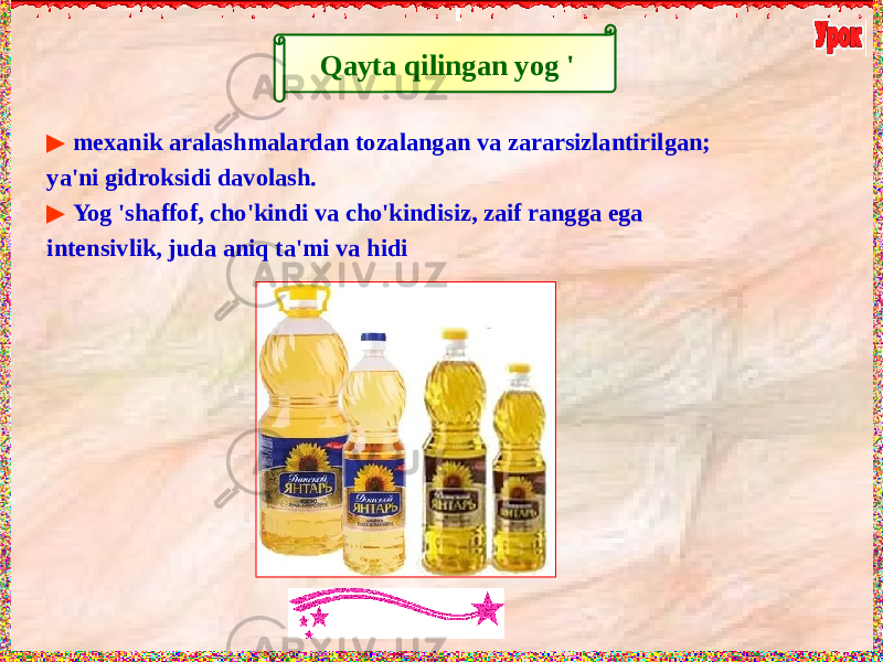 Qayta qilingan yog &#39; ▶ mexanik aralashmalardan tozalangan va zararsizlantirilgan; ya&#39;ni gidroksidi davolash. ▶ Yog &#39;shaffof, cho&#39;kindi va cho&#39;kindisiz, zaif rangga ega intensivlik, juda aniq ta&#39;mi va hidi 