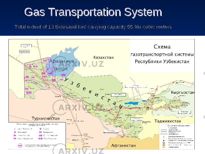 Gas Transportation System Gas Transportation System Total extent of 13 thousand km ; carrying capacity 55 bln cubic meters 
