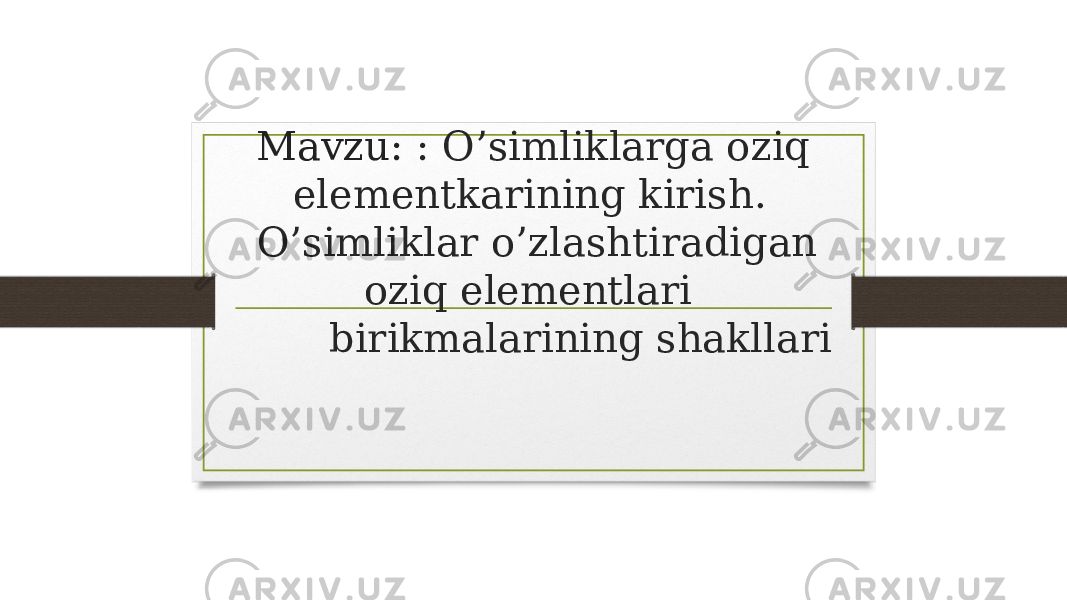 Mavzu: : O’simliklarga oziq elementkarining kirish. O’simliklar o’zlashtiradigan oziq elementlari birikmalarining shakllari 