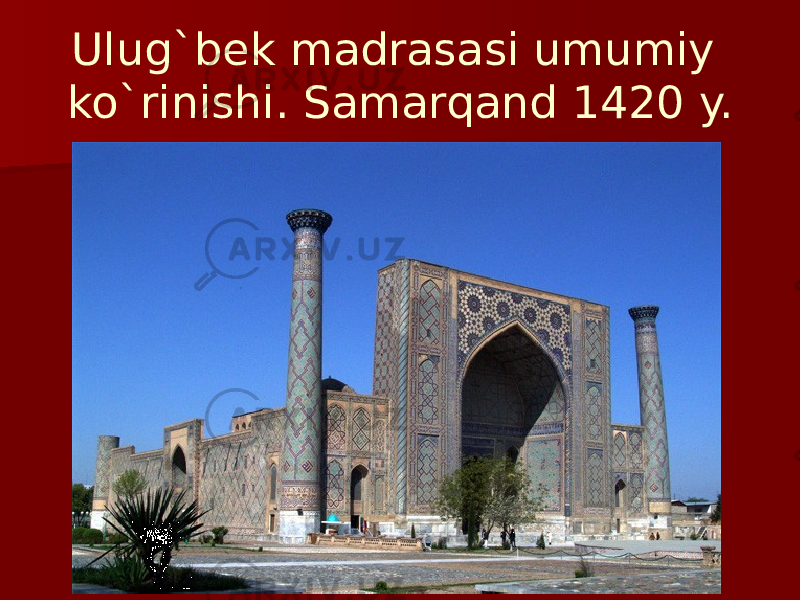 Ulug`bek madrasasi umumiy ko`rinishi. Samarqand 1420 y. 