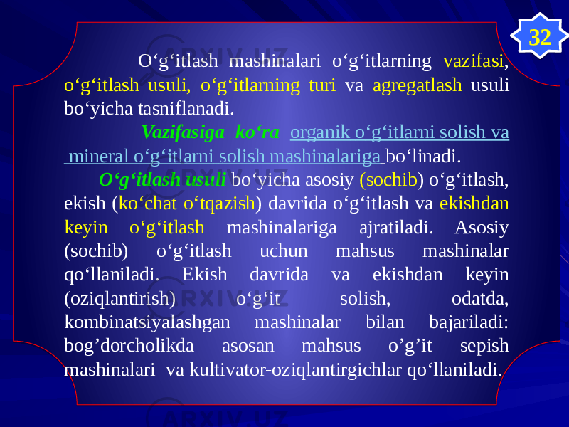   О‘g‘itlash mashinalari о‘g‘itlarning vazifasi , о‘g‘itlash usuli, о‘g‘itlarning turi va agregatlash usuli bо‘yicha tasniflanadi. Vazifasiga kо‘ra organik о ‘ g‘itlarni solish va mineral о ‘ g‘itlarni solish mashinalariga bо‘linadi. О‘g‘itlash usuli bо‘yicha asosiy (sochib ) о‘g‘itlash, ekish ( kо‘chat о‘tqazish ) davrida о‘g‘itlash va ekishdan keyin о‘g‘itlash mashinalariga ajratiladi. Asosiy (sochib) о‘g‘itlash uchun mahsus mashinalar qо‘llaniladi. Ekish davrida va ekishdan keyin (oziqlantirish) о‘g‘it solish, odatda, kombinatsiyalashgan mashinalar bilan bajariladi: bog’dorcholikda asosan mahsus o’g’it sepish mashinalari va kultivator-oziqlantirgichlar qо‘llaniladi. 3205 4D 10 12 3E1C 100E 05 0C1F 133E1C 0B 1F 05 0B0F 05 3E 1C 1B1C 05 1F 05 100E 05 3E 1C 1B1C 05 1F 05 0D 05 13 0B 28 05 13 52 53 181E15 1E3E1C 53 18 1E1817 05 52 283E1C 52 1E0B0D 130B1B55 0D 3A35 