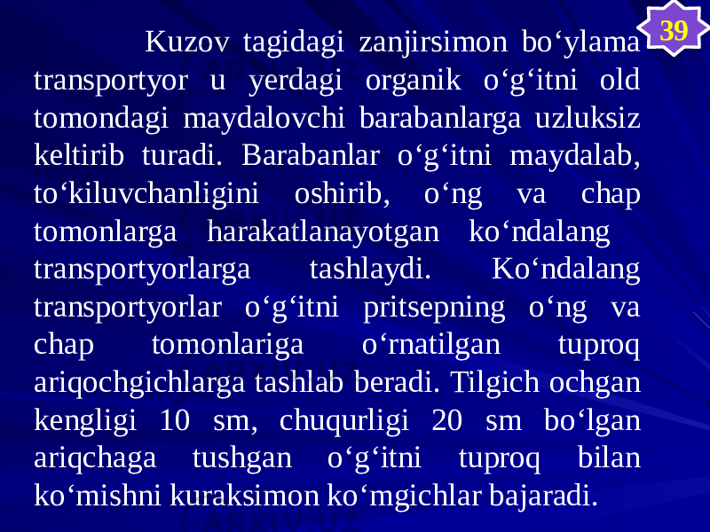  Kuzov tagidagi zanjirsimon bo‘ylama transportyor u yerdagi organik o‘g‘itni old tomondagi maydalovchi barabanlarga uzluksiz keltirib turadi. Barabanlar o‘g‘itni maydalab, to‘kiluvchanligini oshirib, o‘ng va chap tomonlarga harakatlanayotgan ko‘ndalang transportyorlarga tashlaydi. Ko‘ndalang transportyorlar o‘g‘itni pritsepning o‘ng va chap tomonlariga o‘rnatilgan tuproq ariqochgichlarga tashlab beradi. Tilgich ochgan kengligi 10 sm, chuqurligi 20 sm bo‘lgan ariqchaga tushgan o‘g‘itni tuproq bilan ko‘mishni kuraksimon ko‘mgichlar bajaradi. 393A41 