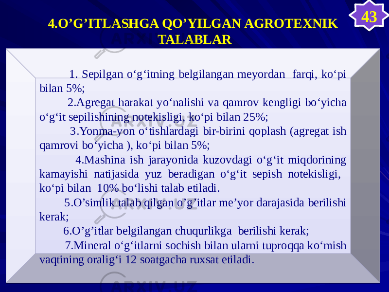 4.O’G’ITLASHGA QO’YILGAN AGROTEXNIK TALABLAR 1. Sepilgan o‘g‘itning belgilangan meyordan farqi, ko‘pi bilan 5%; 2.Agregat harakat yo‘nalishi va qamrov kengligi bo‘yicha o‘g‘it sepilishining notekisligi, ko‘pi bilan 25%; 3.Yonma-yon o‘tishlardagi bir-birini qoplash (agregat ish qamrovi bo‘yicha ), ko‘pi bilan 5%; 4.Mashina ish jarayonida kuzovdagi o‘g‘it miqdorining kamayishi natijasida yuz beradigan o‘g‘it sepish notekisligi, ko‘pi bilan 10% bo‘lishi talab etiladi. 5.O’simlik talab qilgan o’g’itlar me’yor darajasida berilishi kerak; 6.O’g’itlar belgilangan chuqurlikga berilishi kerak; 7.Mineral о‘g‘itlarni sochish bilan ularni tuproqqa kо‘mish vaqtining oralig‘i 12 soatgacha ruxsat etiladi. 4305 070805 1315160E 05 2308 0B1C 05 2C08 280E 05 4508 1E0E 1E0B1C 05 5A085655 1E18 0505050505 2508 05 2B 100E 3B3A 