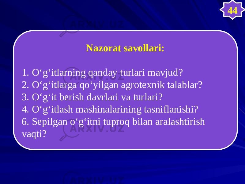 Nazorat savollari:   1. О‘g‘itlarning qanday turlari mavjud? 2. О‘g‘itlarga qо‘yilgan agrotexnik talablar? 3. О‘g‘it berish davrlari va turlari? 4. О‘g‘itlash mashinalarining tasniflanishi? 6. Sepilgan о‘g‘itni tuproq bilan aralashtirish vaqti? 440F23261A1D 4B 070805 230805 2C0805 450805 250805 100E282115 3B3B 