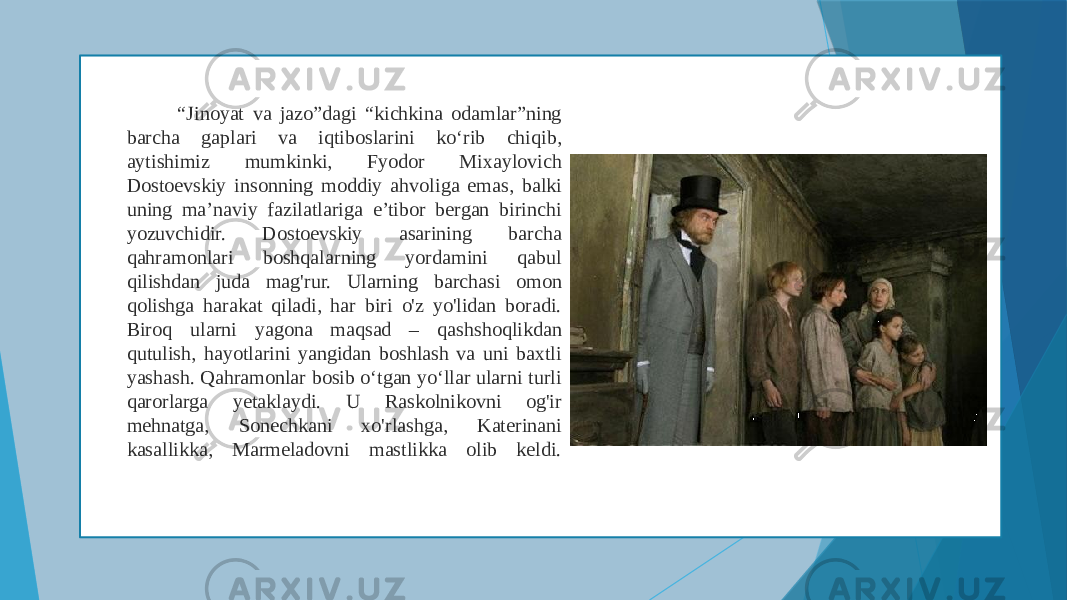  “ Jinoyat va jazo”dagi “kichkina odamlar”ning barcha gaplari va iqtiboslarini ko‘rib chiqib, aytishimiz mumkinki, Fyodor Mixaylovich Dostoevskiy insonning moddiy ahvoliga emas, balki uning ma’naviy fazilatlariga e’tibor bergan birinchi yozuvchidir. Dostoevskiy asarining barcha qahramonlari boshqalarning yordamini qabul qilishdan juda mag&#39;rur. Ularning barchasi omon qolishga harakat qiladi, har biri o&#39;z yo&#39;lidan boradi. Biroq ularni yagona maqsad – qashshoqlikdan qutulish, hayotlarini yangidan boshlash va uni baxtli yashash. Qahramonlar bosib o‘tgan yo‘llar ularni turli qarorlarga yetaklaydi. U Raskolnikovni og&#39;ir mehnatga, Sonechkani xo&#39;rlashga, Katerinani kasallikka, Marmeladovni mastlikka olib keldi. 