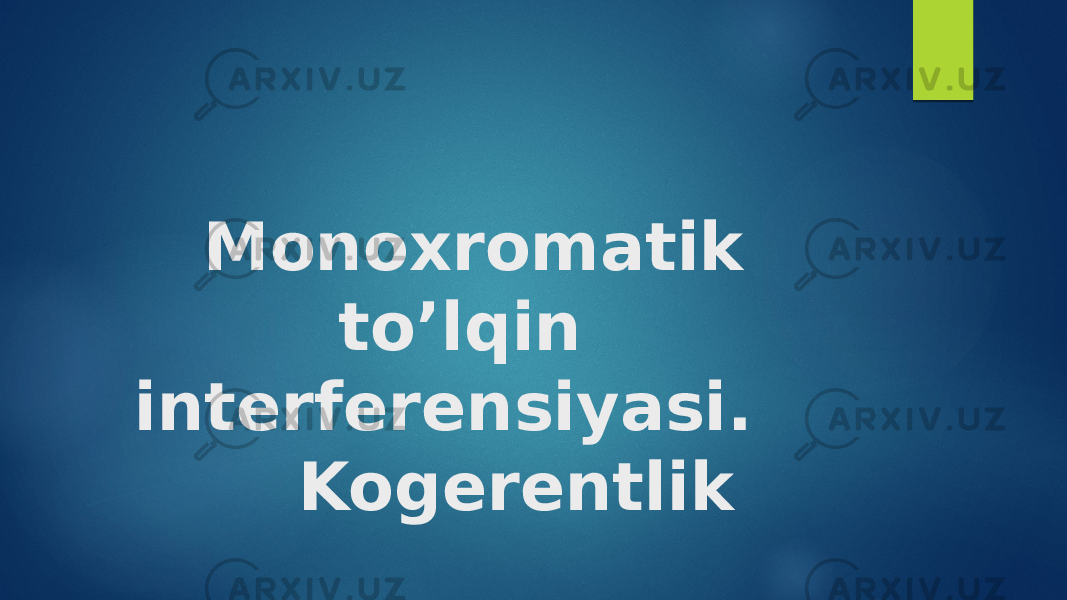 Monoxromatik to’lqin interferensiyasi. Kogerentlik 