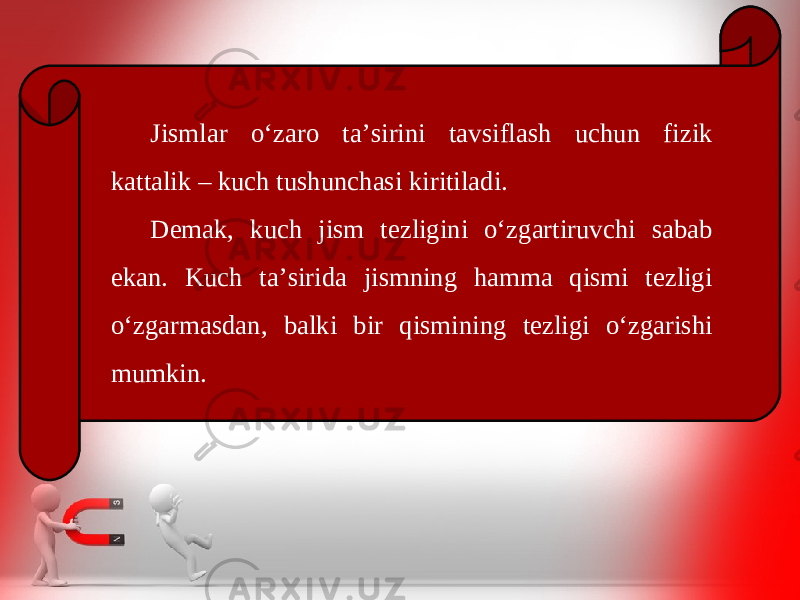 Jismlar o‘zaro ta’sirini tavsiflash uchun fizik kattalik – kuch tushunchasi kiritiladi. Demak, kuch jism tezligini o‘zgartiruvchi sabab ekan. Kuch ta’sirida jismning hamma qismi tezligi o‘zgarmasdan, balki bir qismining tezligi o‘zgarishi mumkin. 