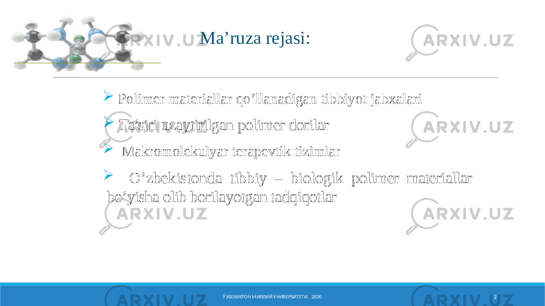  Polimer materiallar qo’llanadigan tibbiyot jabxalari  Ta’siri uzaytirilgan polimer dorilar  Makromolekulyar terapevtik tizimlar  O’zbekistonda tibbiy – biologik polimer materiallar bo’yisha olib borilayotgan tadqiqotlar ЎЗБЕКИSТОН МИЛЛИЙ УНИВЕРSИТЕТИ, 2020 2Ma’ruza rejasi: 