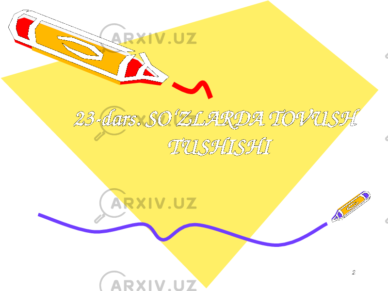  23 -dars. SO‘ZLARDA TOVUSH TUSHISHI 2 