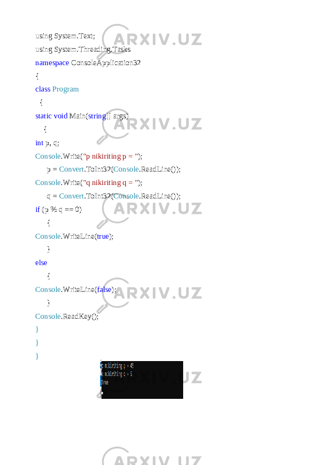 using System.Text; using System.Threading.Tasks namespace ConsoleAppli cation32 { class Program { static void Main( string [] args) { int p, q; Console .Write( &#34;p nikiriting p = &#34; ); p = Convert .ToInt32( Console .ReadLine()); Console .Write( &#34;q nikiriting q = &#34; ); q = Convert .ToInt32( Console .ReadLine()); if (p % q == 0) { Console .WriteLine( true ); } else { Console .WriteLine( false ); } Console .ReadKey(); } } } 