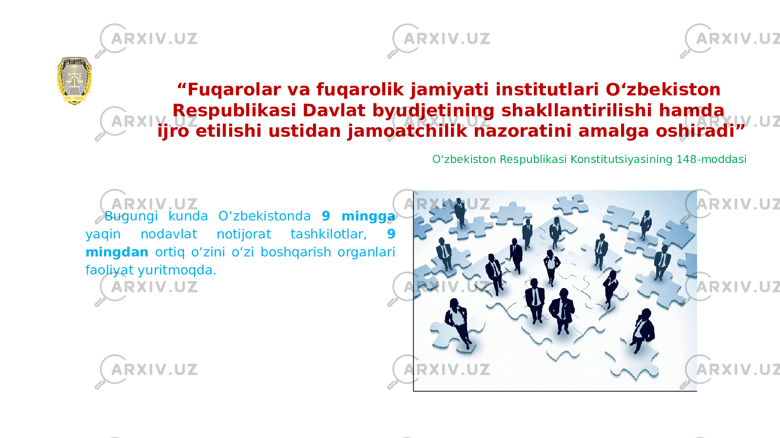 “ Fuqarolar va fuqarolik jamiyati institutlari Oʻzbekiston Respublikasi Davlat byudjetining shakllantirilishi hamda ijro etilishi ustidan jamoatchilik nazoratini amalga oshiradi” Oʻzbekiston Respublikasi Konstitutsiyasining 148-moddasi Bugungi kunda Oʻzbekistonda 9 mingga yaqin nodavlat notijorat tashkilotlar, 9 mingdan ortiq oʻzini oʻzi boshqarish organlari faoliyat yuritmoqda. 