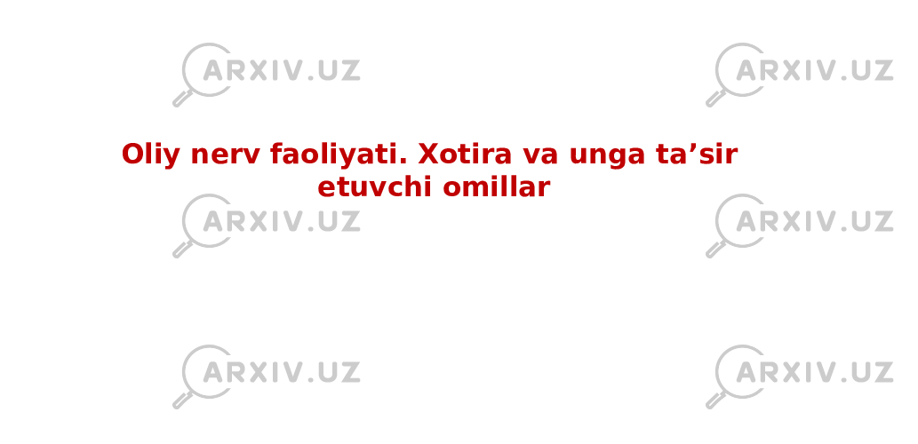 Oliy nerv faoliyati. Xotira va unga ta’sir etuvchi omillar 